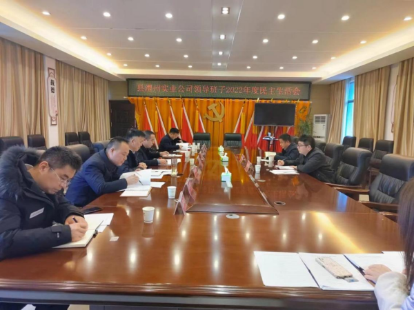 澧縣土地資源,澧縣公共基礎設施,澧縣工商業(yè)信息咨詢,澧縣澧州實業(yè)發(fā)展有限公司 澧縣土地資源,澧縣公共基礎設施,澧縣工商業(yè)信息咨詢,澧縣澧州實業(yè)發(fā)展有限公司