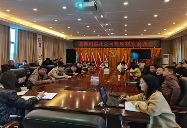 澧縣土地資源,澧縣公共基礎設施,澧縣工商業(yè)信息咨詢,澧縣澧州實業(yè)發(fā)展有限公司 澧縣土地資源,澧縣公共基礎設施,澧縣工商業(yè)信息咨詢,澧縣澧州實業(yè)發(fā)展有限公司